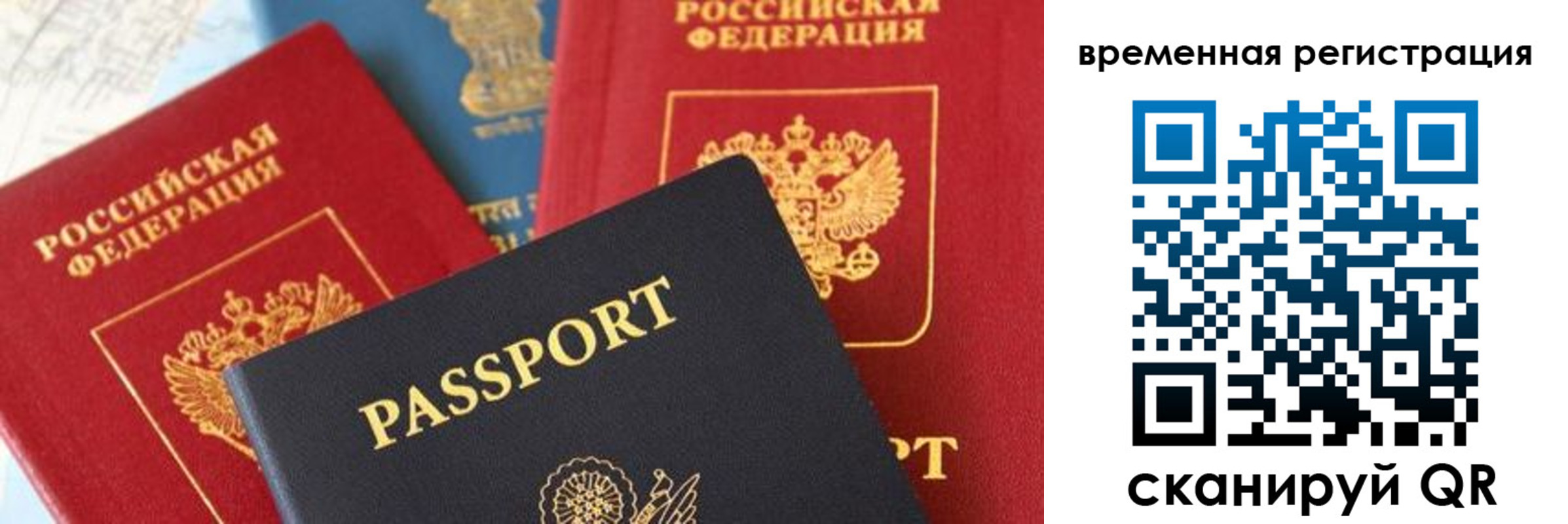 прописка для школы в Вичуге