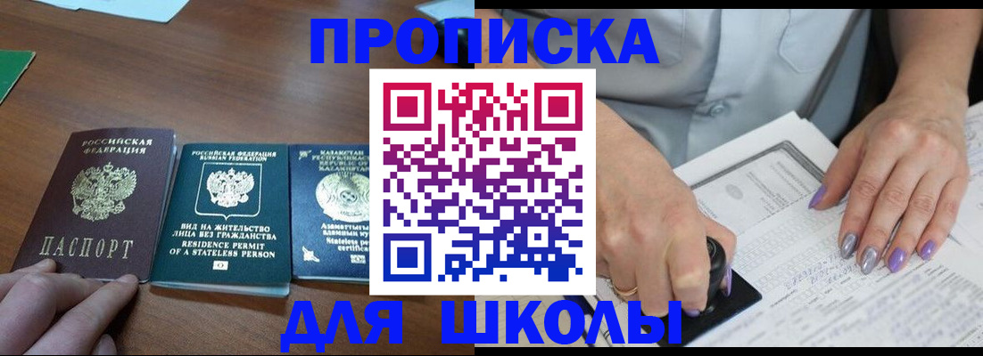 временная регистрация собственник в Вичуге